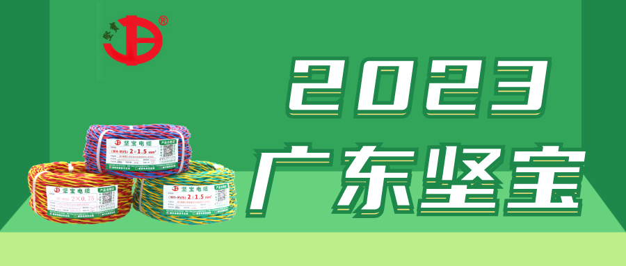 我国线缆行业积极调整结构促进转型升级发展